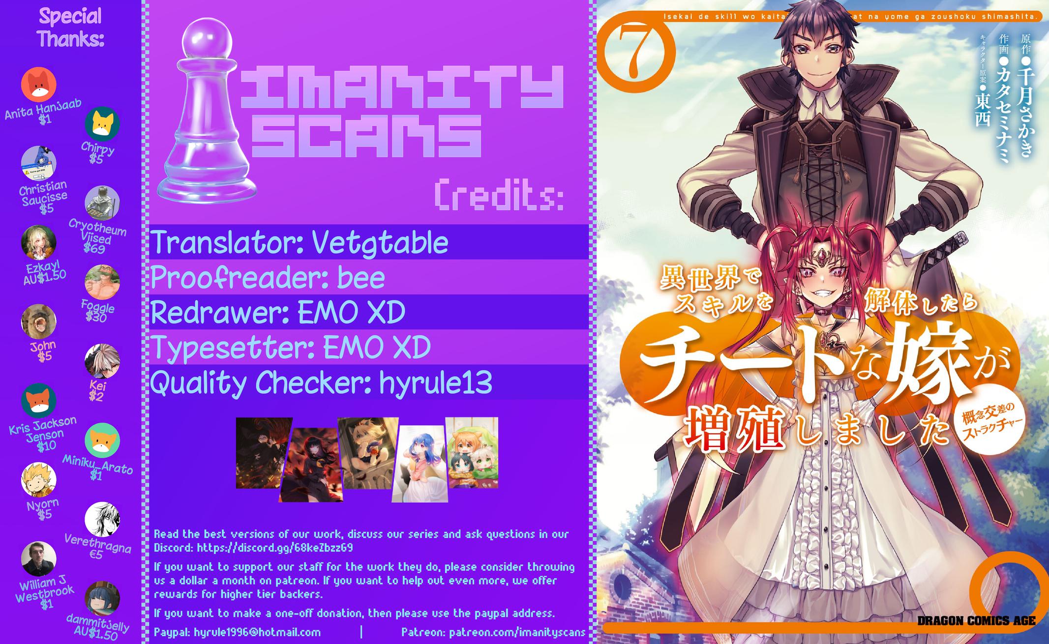 Being Able to Edit Skills in Another World I Gained OP Waifus Chapter 36.5 page 1 - 