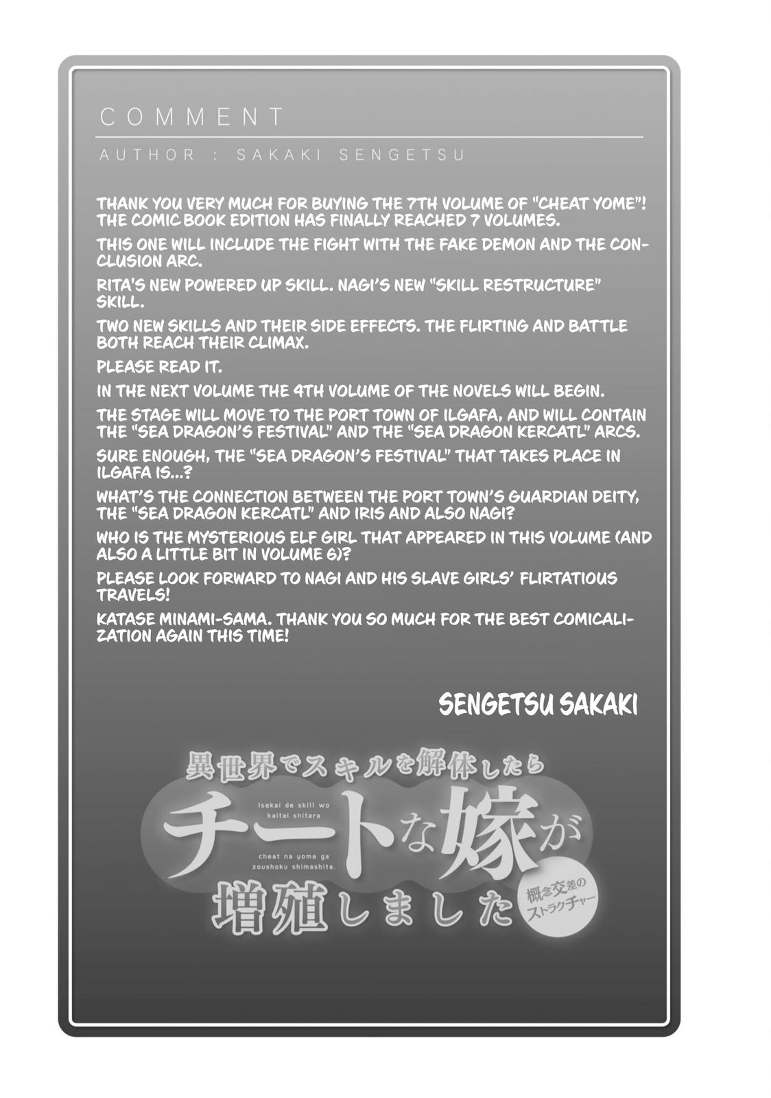 Being Able to Edit Skills in Another World I Gained OP Waifus Chapter 36.5 page 12 - 