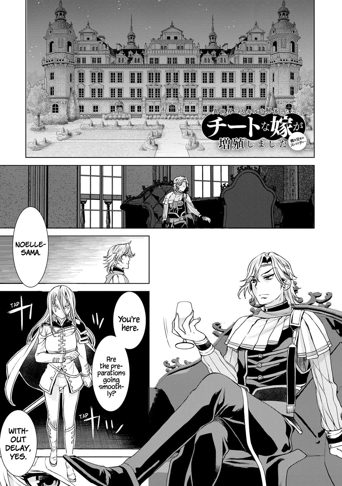 Being Able to Edit Skills in Another World I Gained OP Waifus Chapter 37 page 3 - 
