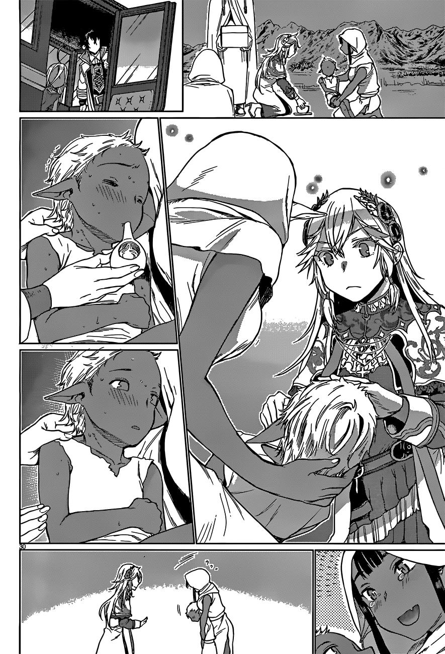 Being Able to Edit Skills in Another World I Gained OP Waifus Chapter 4 page 30 - 