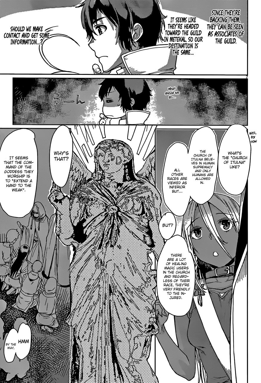 Being Able to Edit Skills in Another World I Gained OP Waifus Chapter 4 page 7 - 