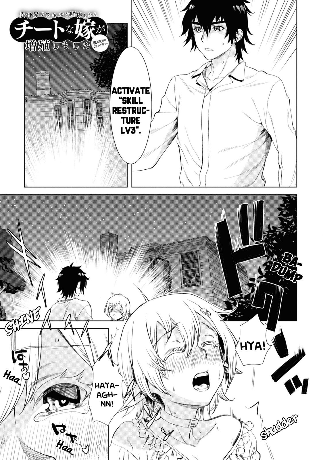 Being Able to Edit Skills in Another World I Gained OP Waifus Chapter 42 page 4 - 