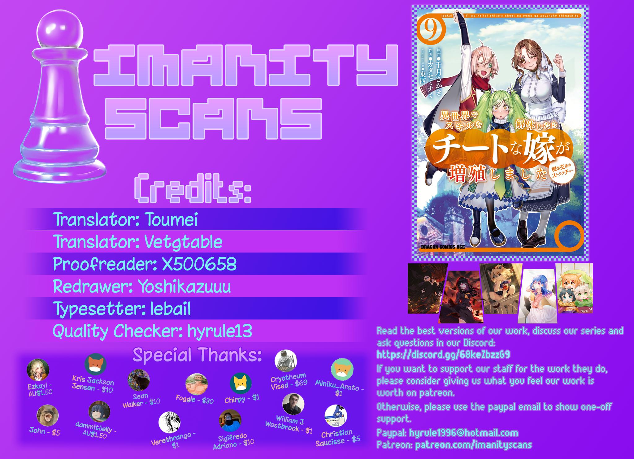 Being Able to Edit Skills in Another World I Gained OP Waifus Chapter 43 page 1 - 