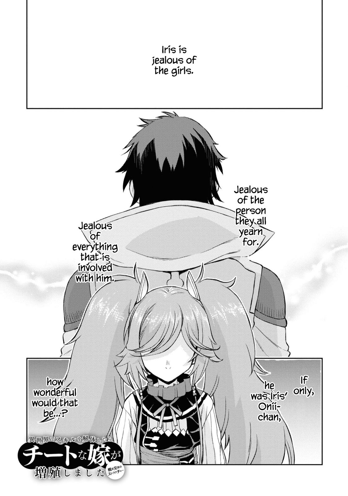 Being Able to Edit Skills in Another World I Gained OP Waifus Chapter 45 page 2 - 