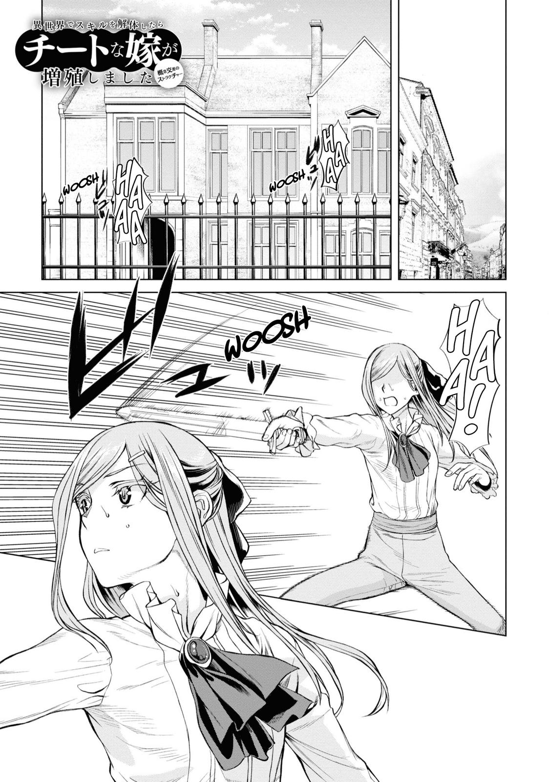 Being Able to Edit Skills in Another World I Gained OP Waifus Chapter 46.5 page 2 - 