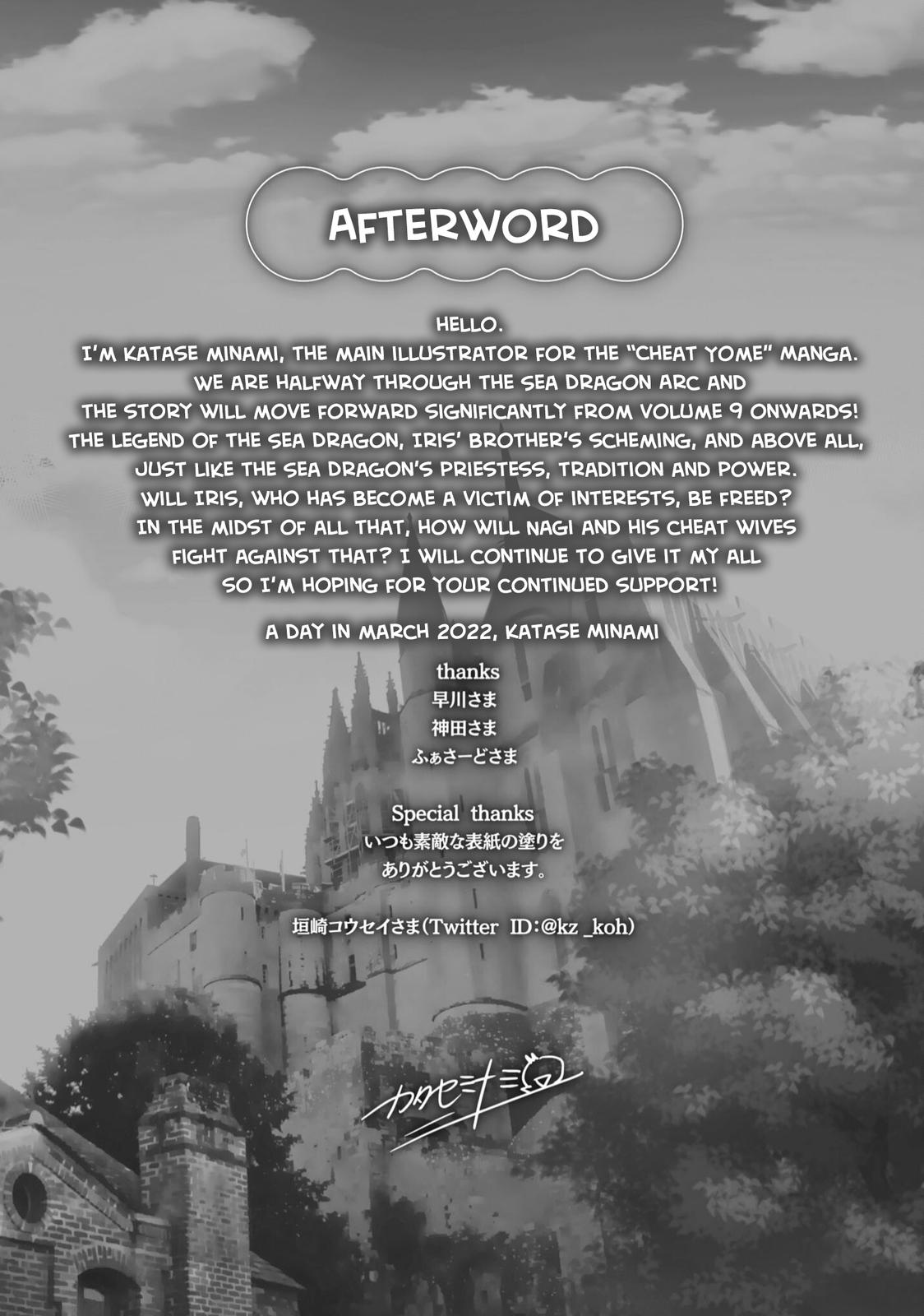 Being Able to Edit Skills in Another World I Gained OP Waifus Chapter 46.5 page 13 - 