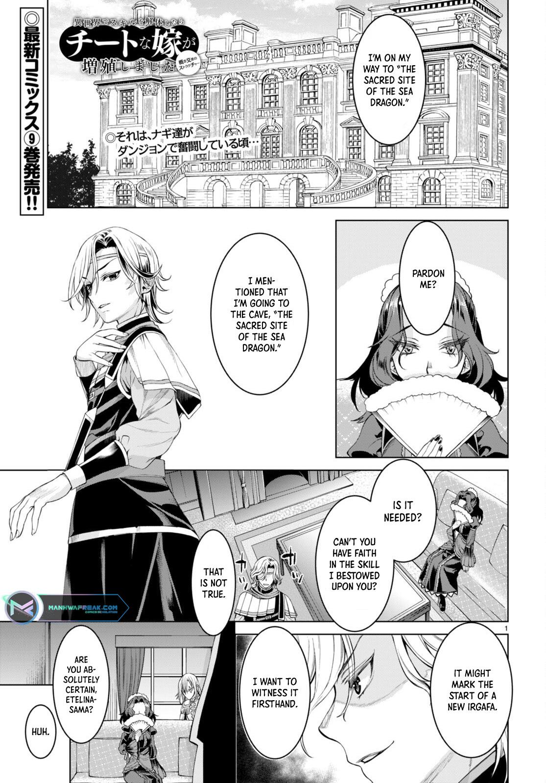 Being Able to Edit Skills in Another World I Gained OP Waifus Chapter 47 page 2 - 