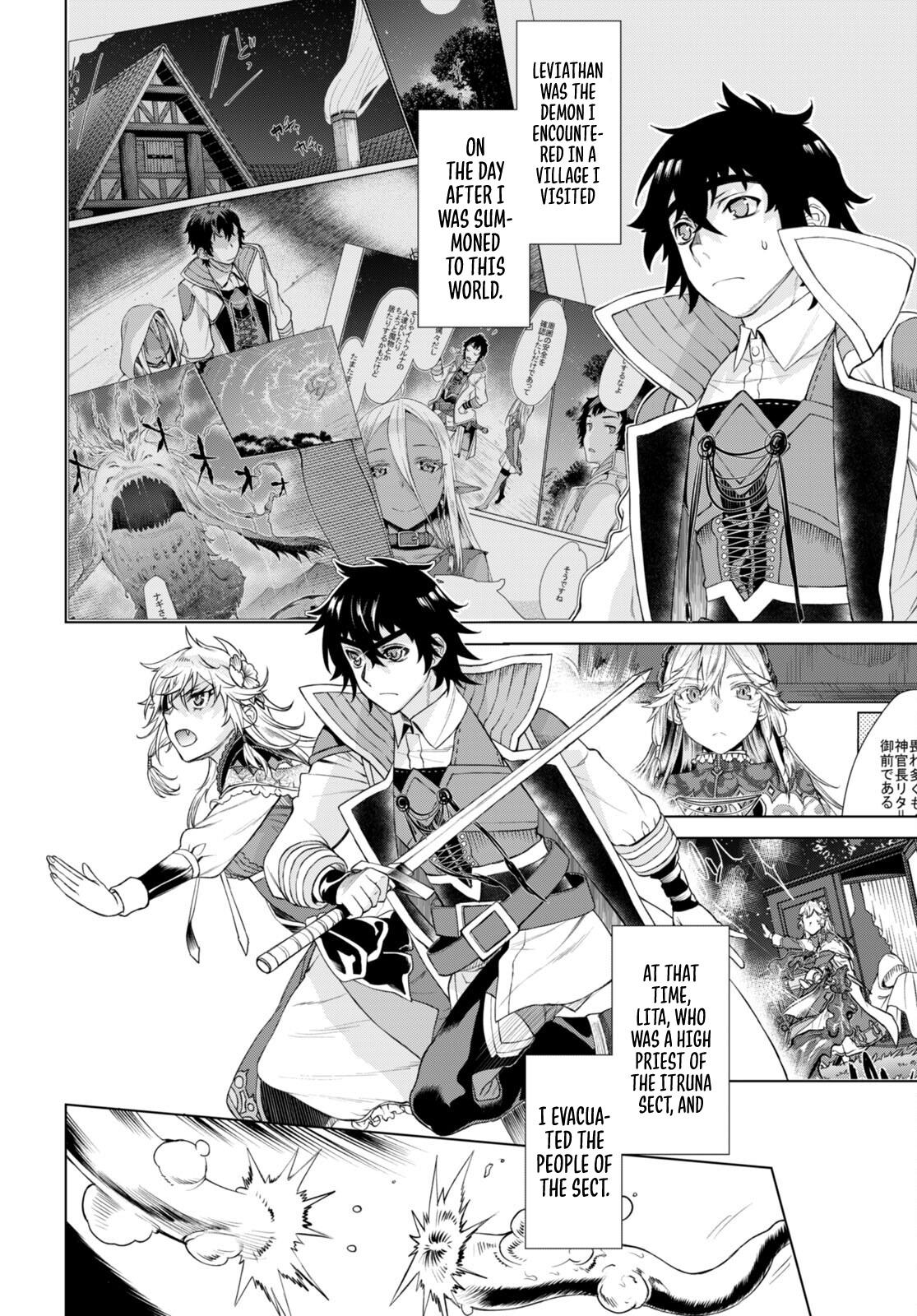 Being Able to Edit Skills in Another World I Gained OP Waifus Chapter 47 page 19 - 