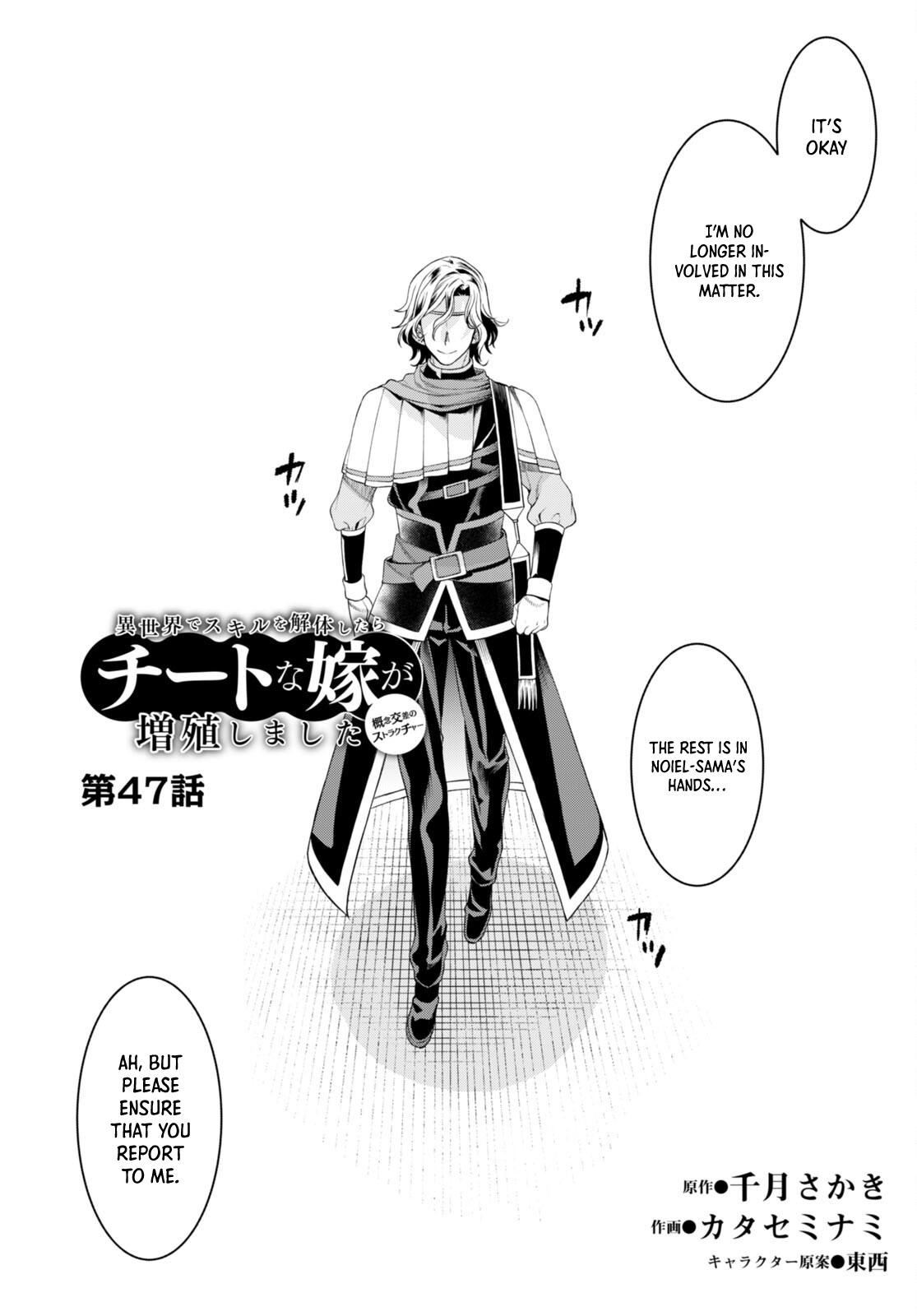 Being Able to Edit Skills in Another World I Gained OP Waifus Chapter 47 page 3 - 