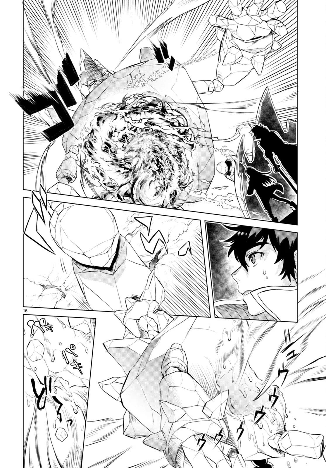 Being Able to Edit Skills in Another World I Gained OP Waifus Chapter 49 page 17 - 