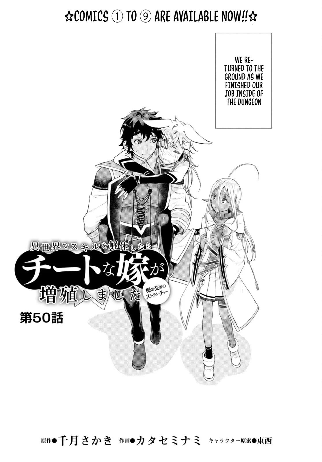 Being Able to Edit Skills in Another World I Gained OP Waifus Chapter 50 page 3 - 