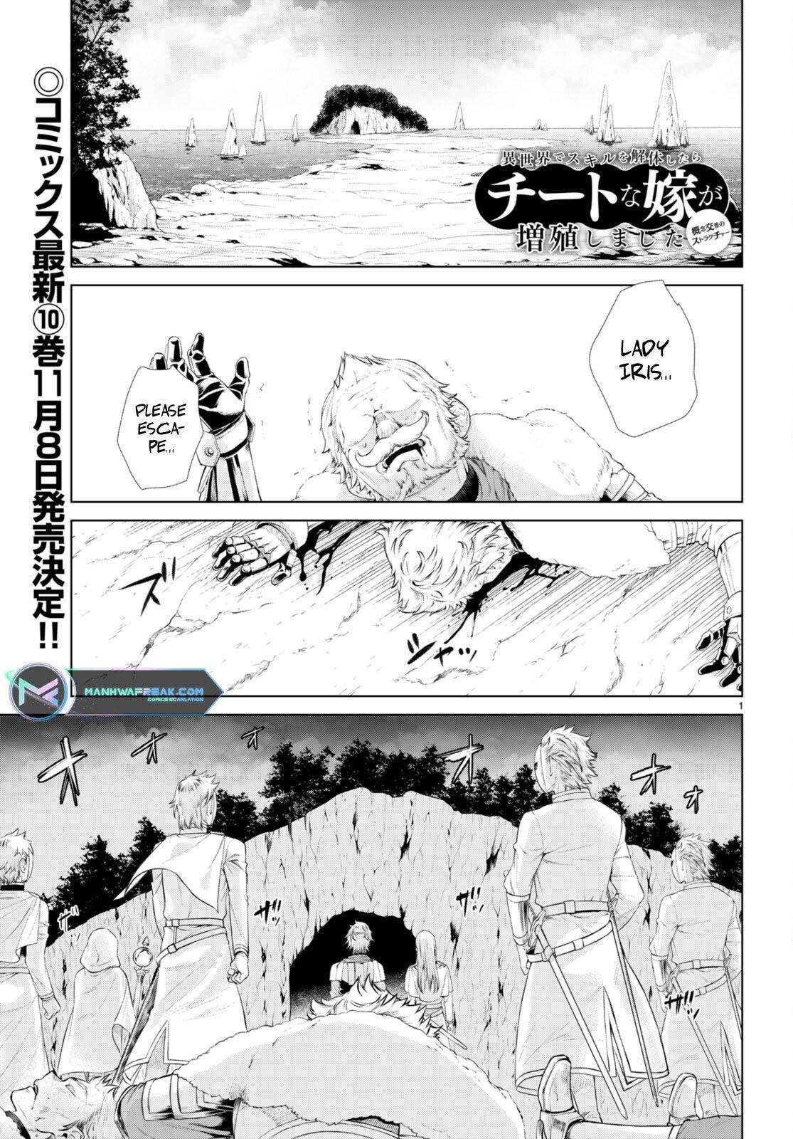 Being Able to Edit Skills in Another World I Gained OP Waifus Chapter 52 page 2 - 