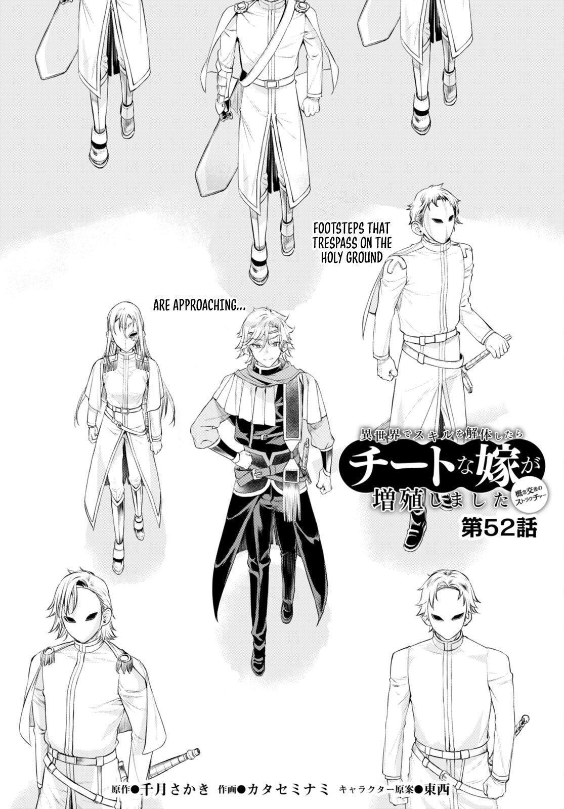 Being Able to Edit Skills in Another World I Gained OP Waifus Chapter 52 page 3 - 