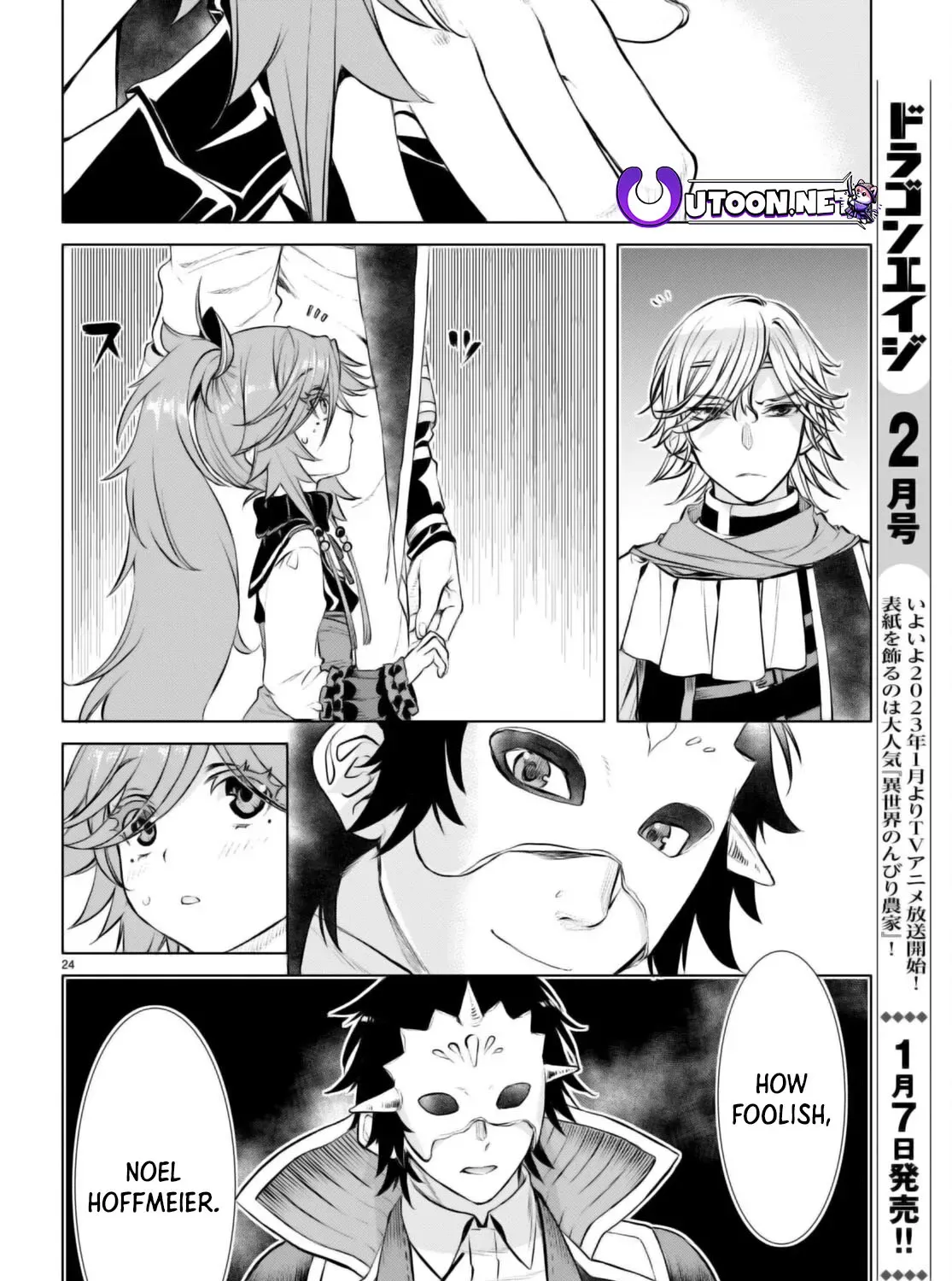 Being Able to Edit Skills in Another World I Gained OP Waifus Chapter 53 page 48 - 