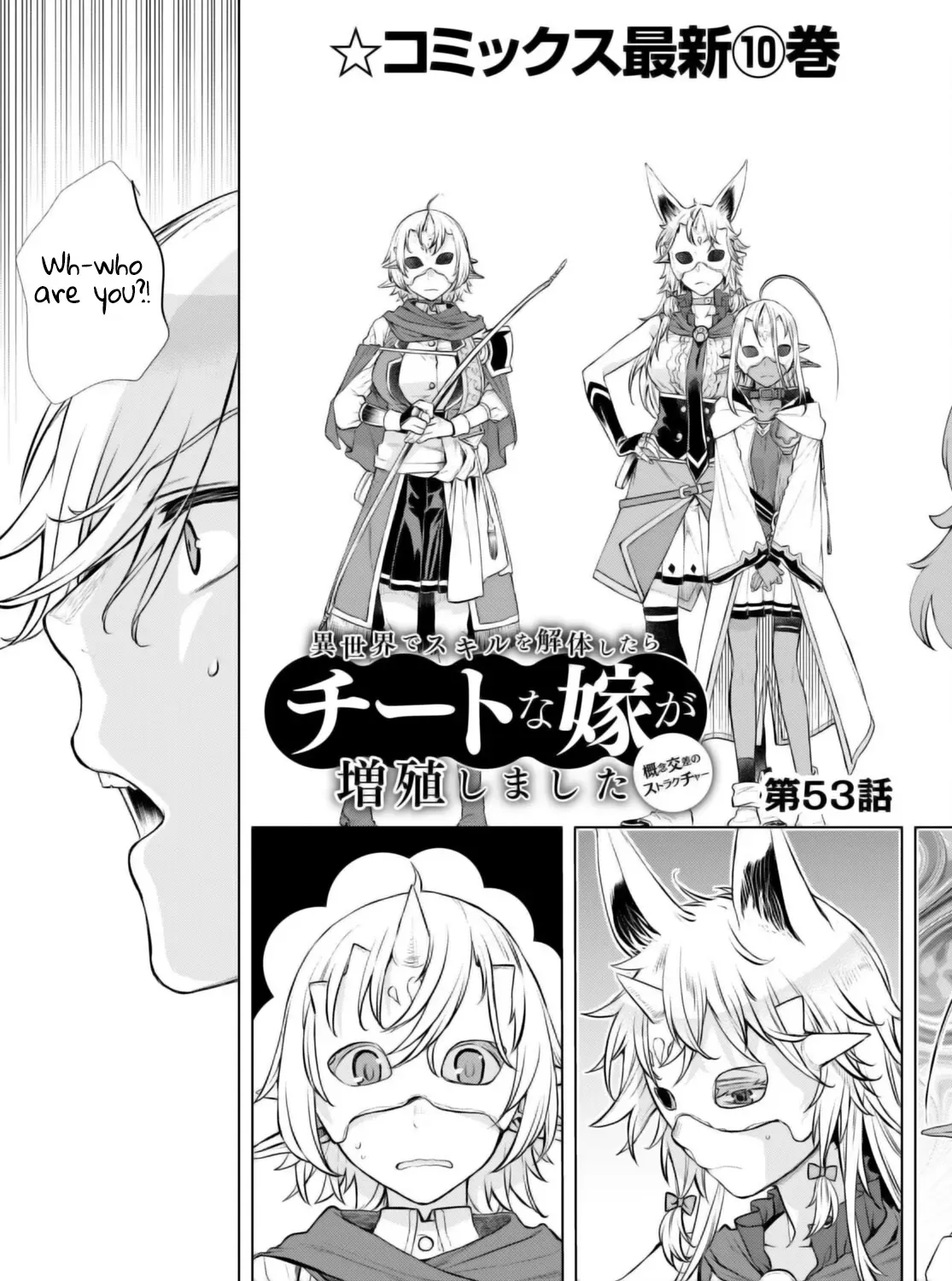 Being Able to Edit Skills in Another World I Gained OP Waifus Chapter 53 page 6 - 