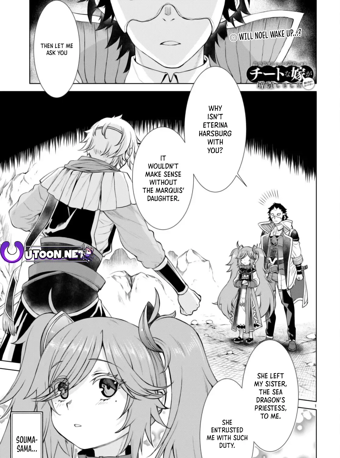 Being Able to Edit Skills in Another World I Gained OP Waifus Chapter 54 page 2 - 