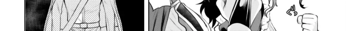 Being Able to Edit Skills in Another World I Gained OP Waifus Chapter 54 page 21 - 