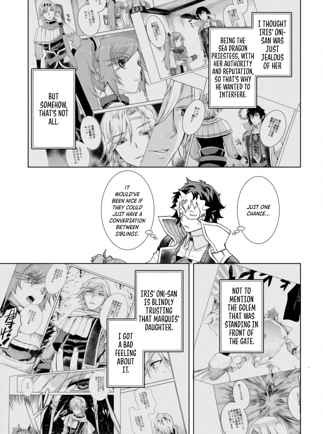 Being Able to Edit Skills in Another World I Gained OP Waifus Chapter 54 page 6 - 