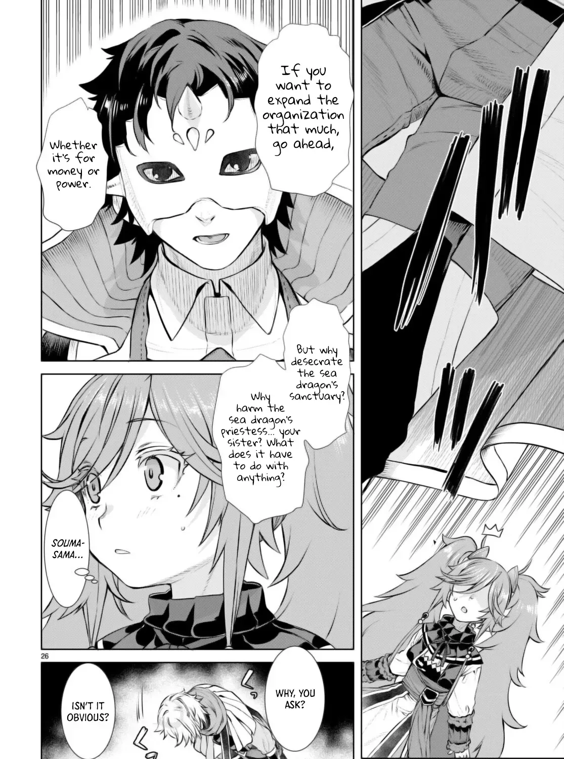 Being Able to Edit Skills in Another World I Gained OP Waifus Chapter 54 page 52 - 