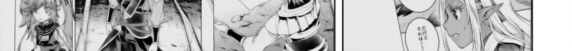 Being Able to Edit Skills in Another World I Gained OP Waifus Chapter 54 page 7 - 