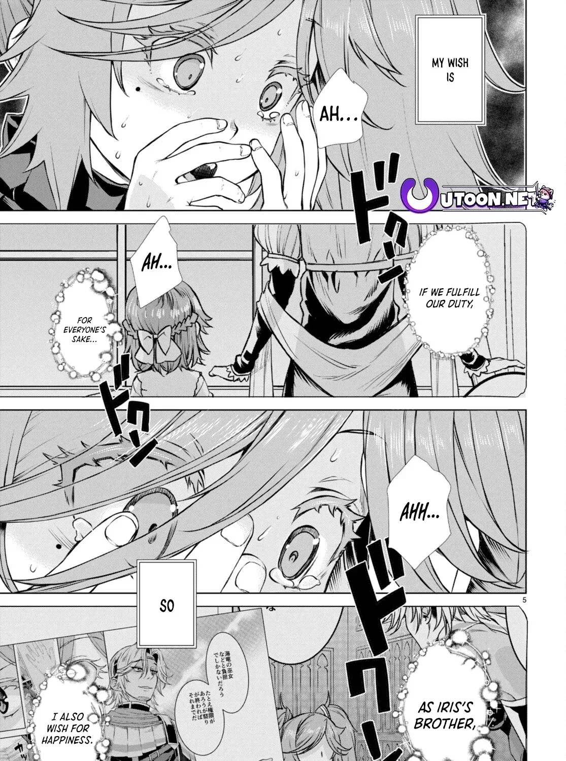 Being Able to Edit Skills in Another World I Gained OP Waifus Chapter 55 page 10 - 