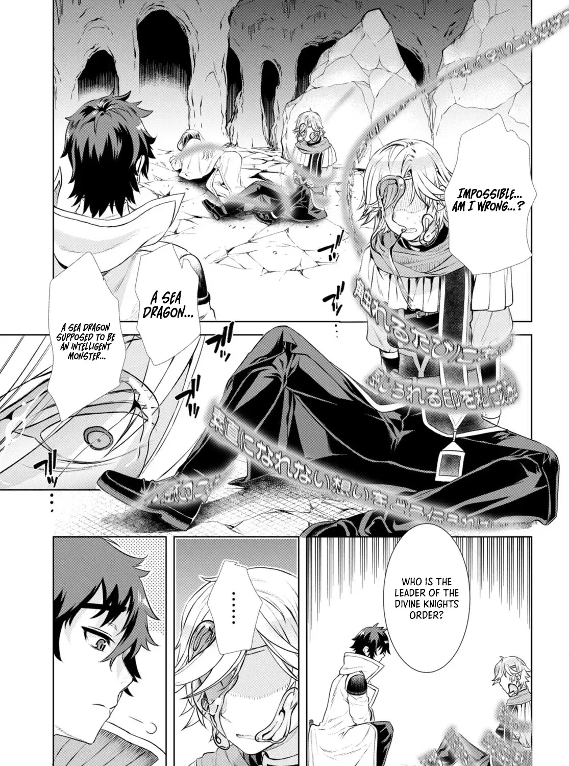 Being Able to Edit Skills in Another World I Gained OP Waifus Chapter 56 page 46 - 