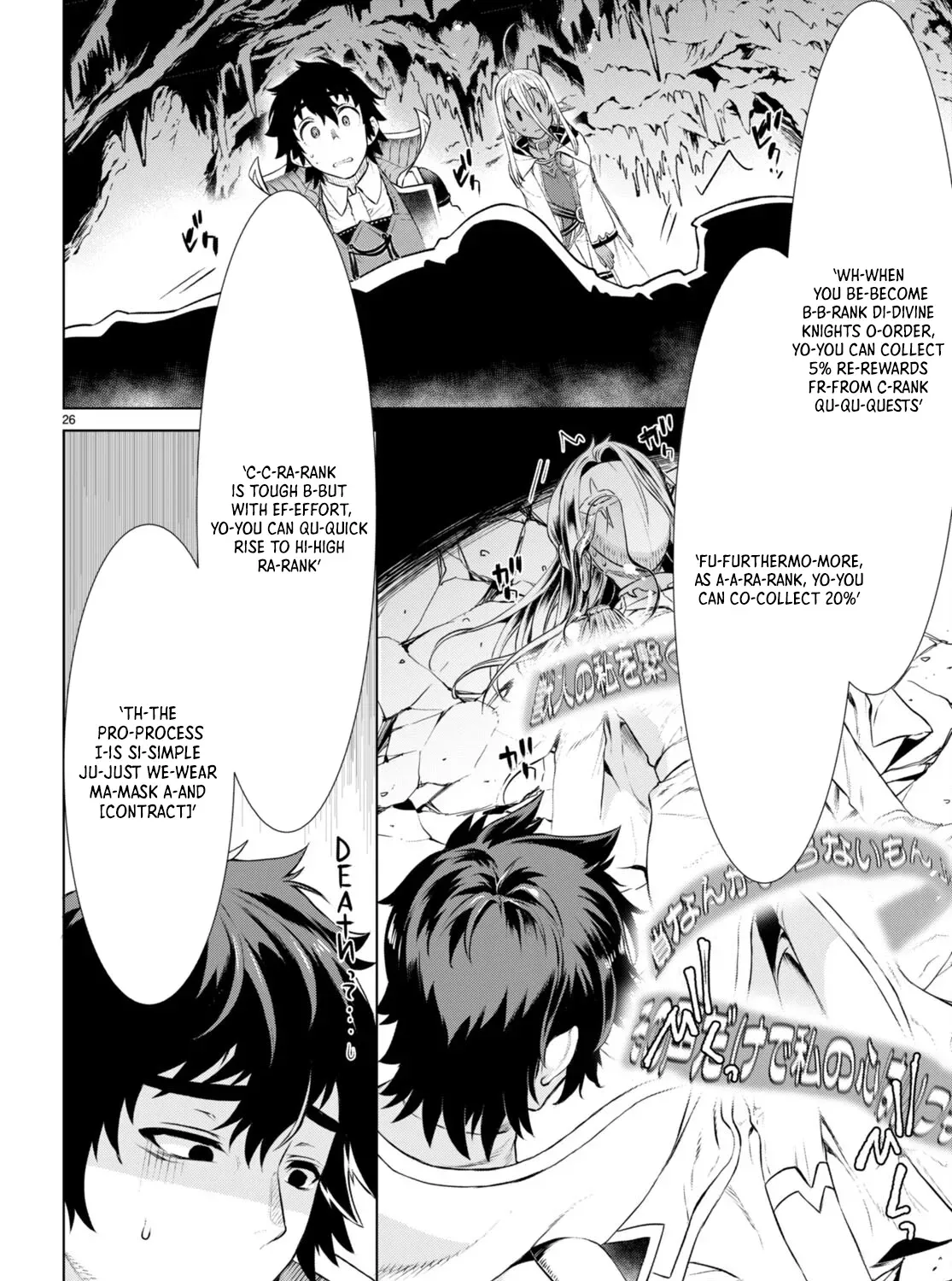 Being Able to Edit Skills in Another World I Gained OP Waifus Chapter 56 page 52 - 