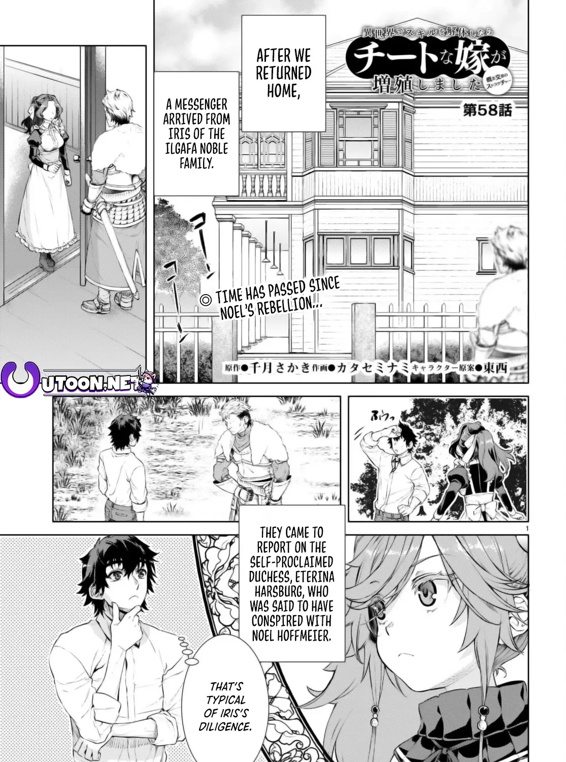 Being Able to Edit Skills in Another World I Gained OP Waifus Chapter 58 page 2 - 
