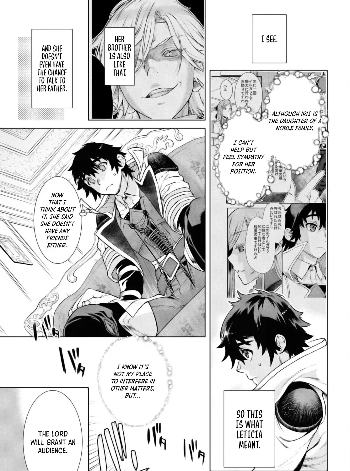 Being Able to Edit Skills in Another World I Gained OP Waifus Chapter 58 page 26 - 