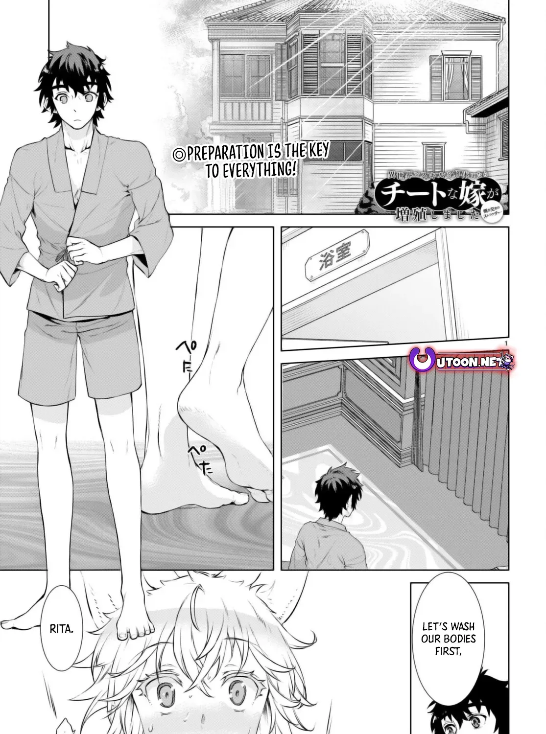 Being Able to Edit Skills in Another World I Gained OP Waifus Chapter 59 page 2 - 