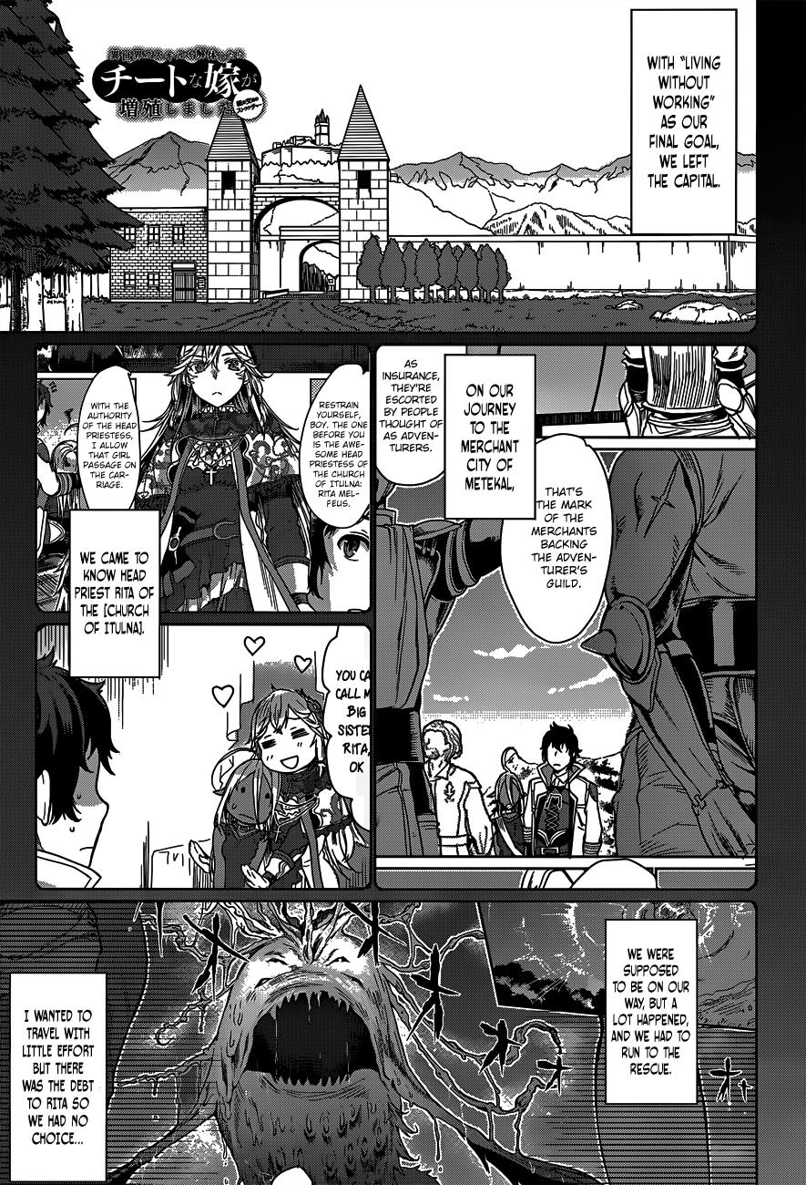 Being Able to Edit Skills in Another World I Gained OP Waifus Chapter 6 page 2 - 