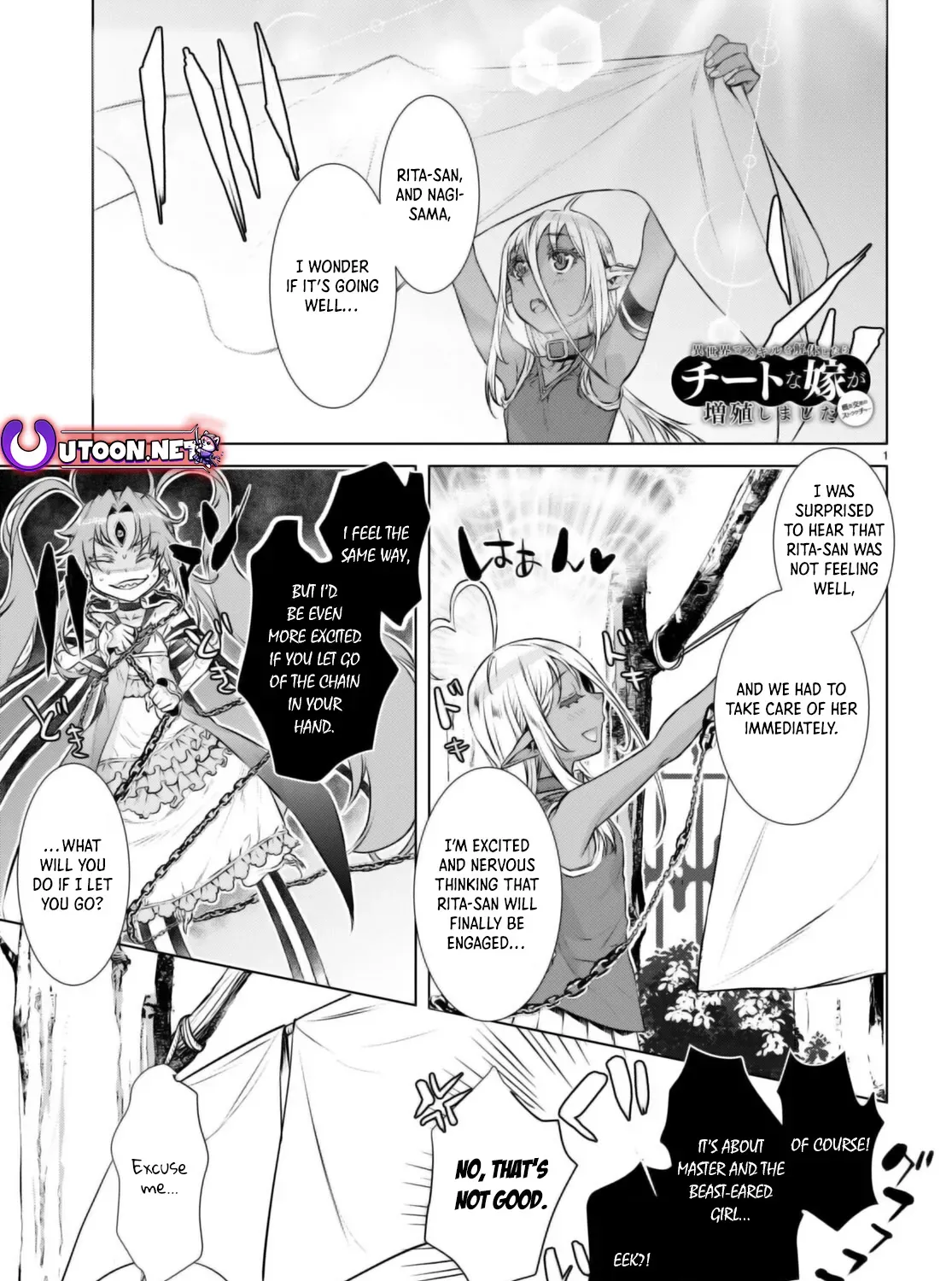 Being Able to Edit Skills in Another World I Gained OP Waifus Chapter 60 page 2 - 