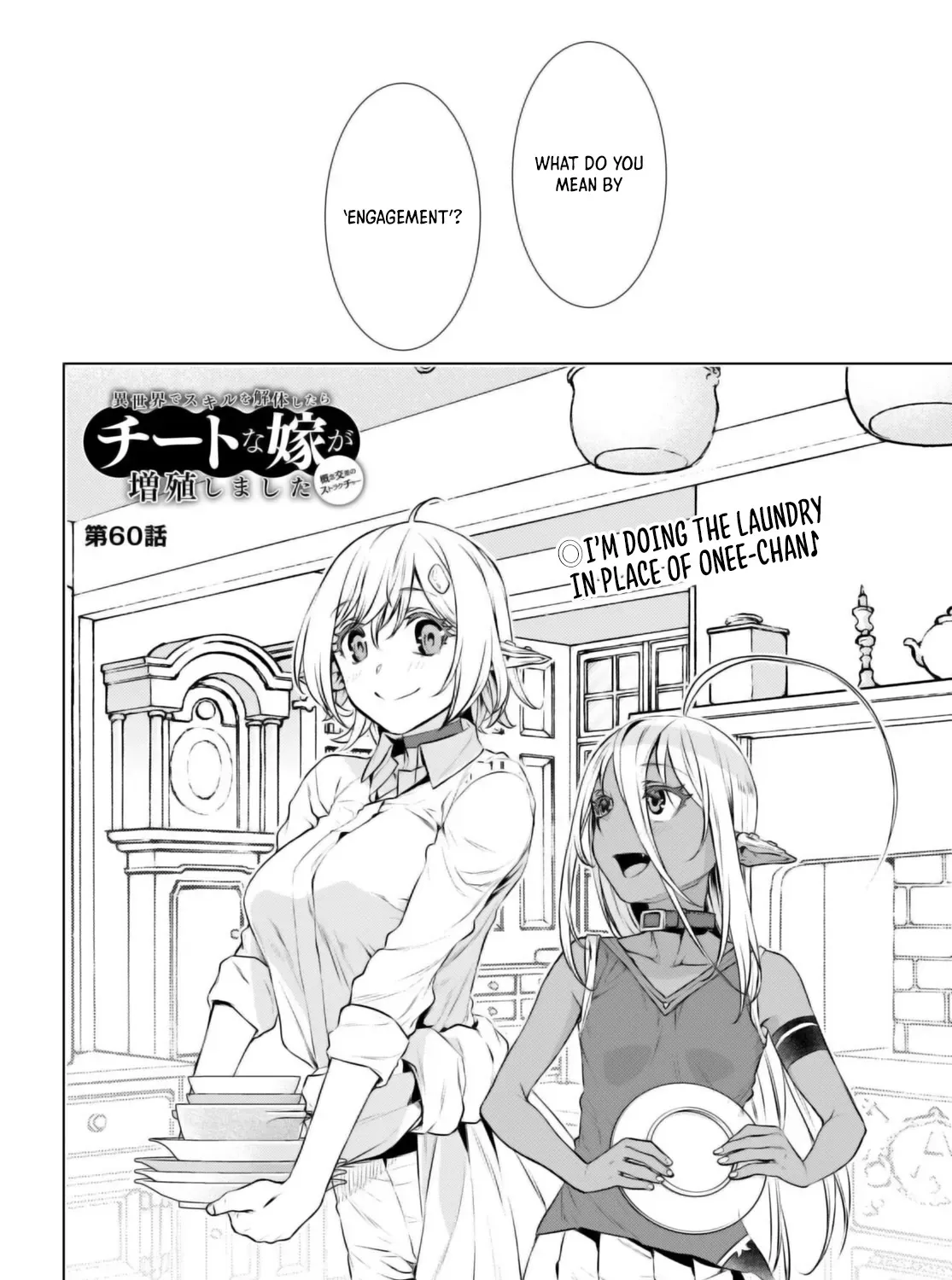 Being Able to Edit Skills in Another World I Gained OP Waifus Chapter 60 page 4 - 