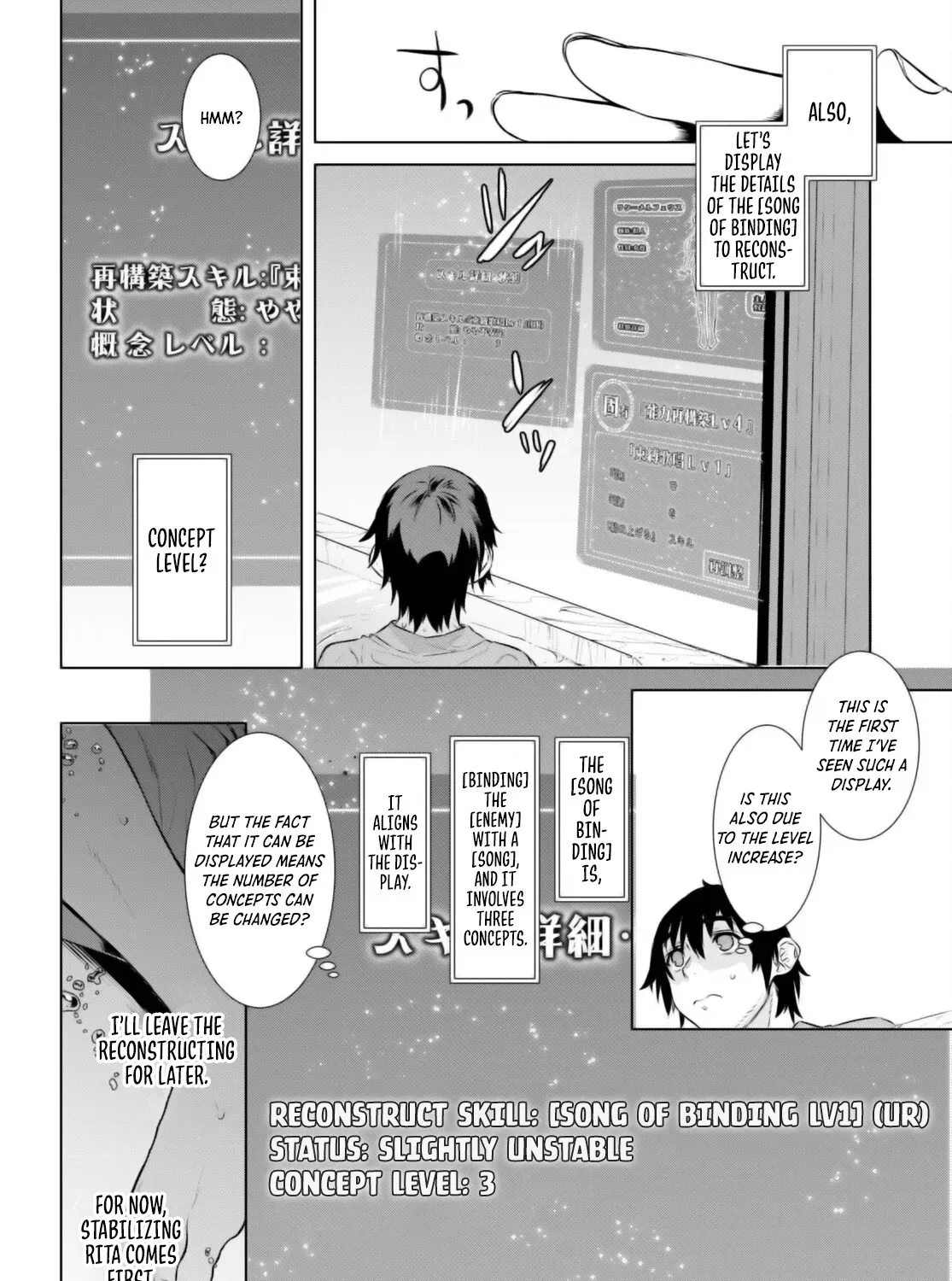 Being Able to Edit Skills in Another World I Gained OP Waifus Chapter 60 page 32 - 