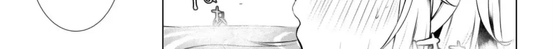 Being Able to Edit Skills in Another World I Gained OP Waifus Chapter 60 page 35 - 