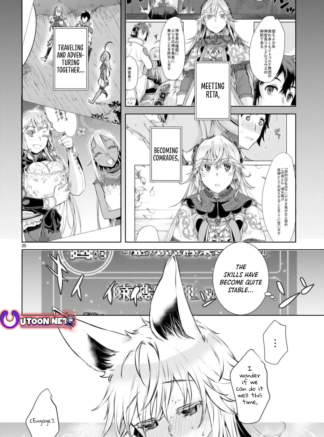 Being Able to Edit Skills in Another World I Gained OP Waifus Chapter 60 page 40 - 