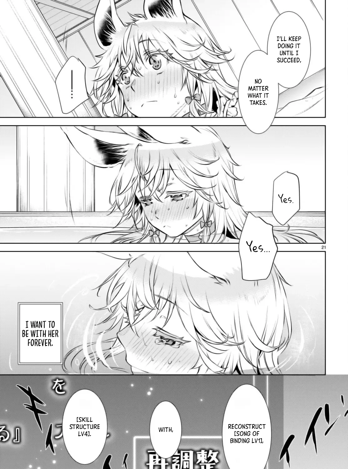 Being Able to Edit Skills in Another World I Gained OP Waifus Chapter 60 page 42 - 