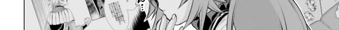 Being Able to Edit Skills in Another World I Gained OP Waifus Chapter 61 page 37 - 