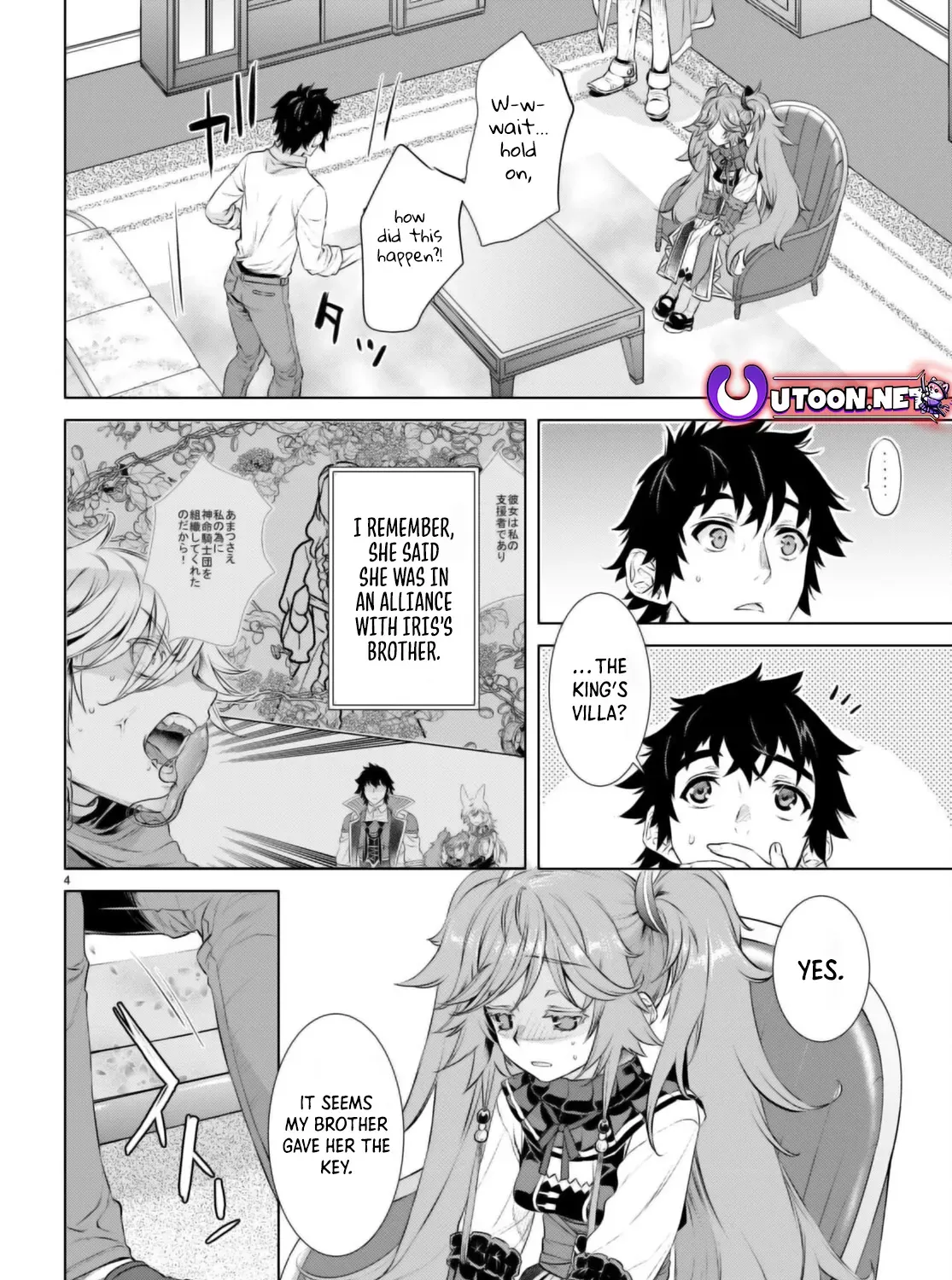 Being Able to Edit Skills in Another World I Gained OP Waifus Chapter 61 page 8 - 
