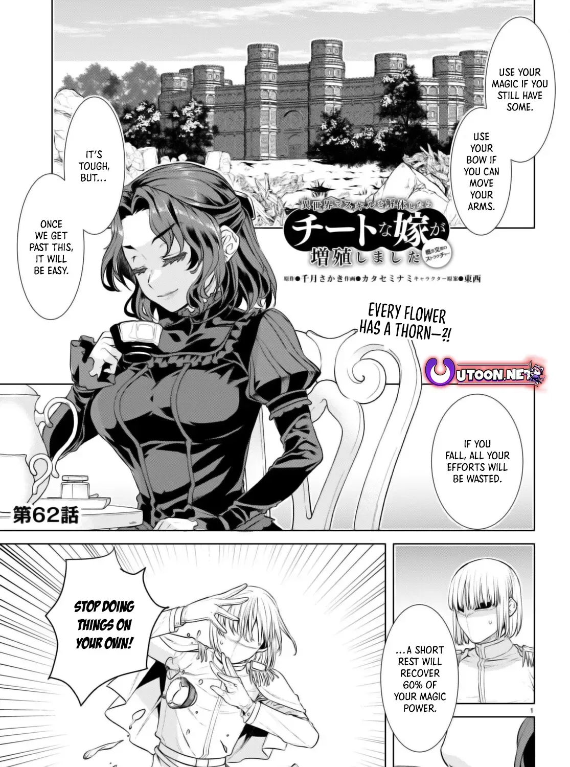 Being Able to Edit Skills in Another World I Gained OP Waifus Chapter 62 page 2 - 