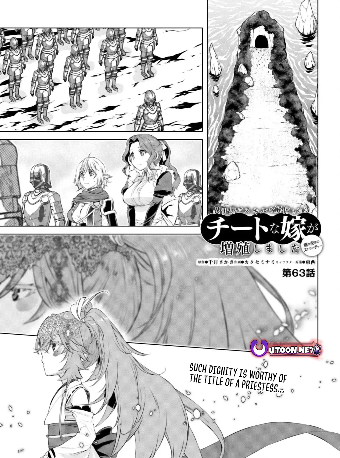 Being Able to Edit Skills in Another World I Gained OP Waifus Chapter 63 page 2 - 