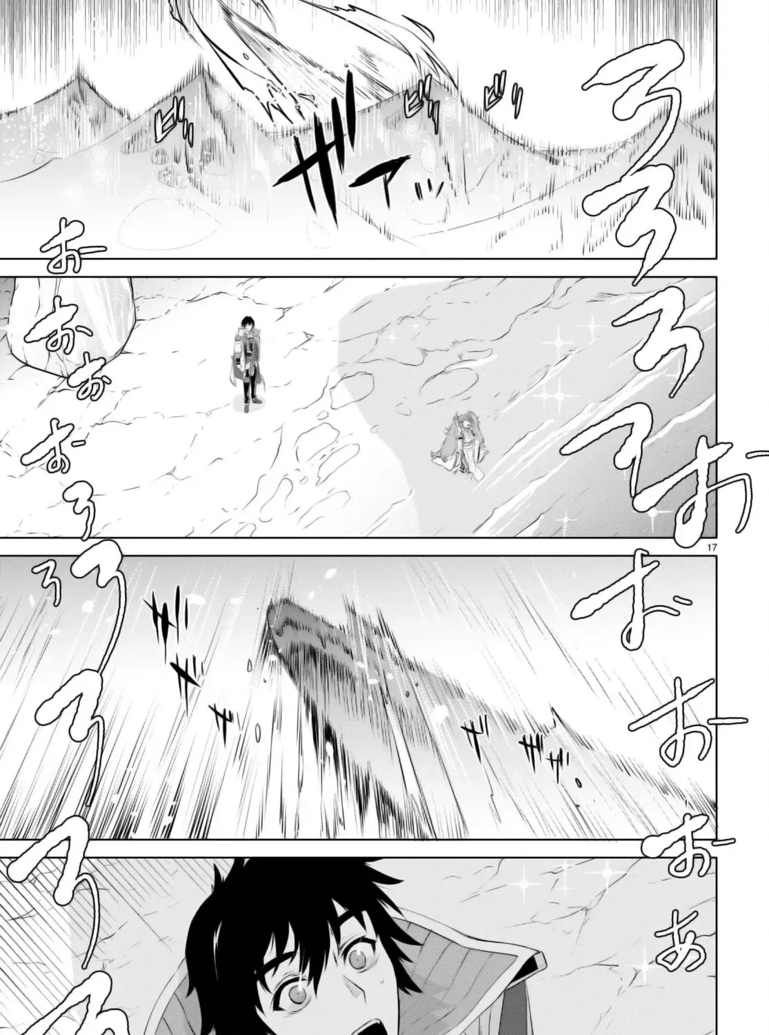 Being Able to Edit Skills in Another World I Gained OP Waifus Chapter 63 page 32 - 