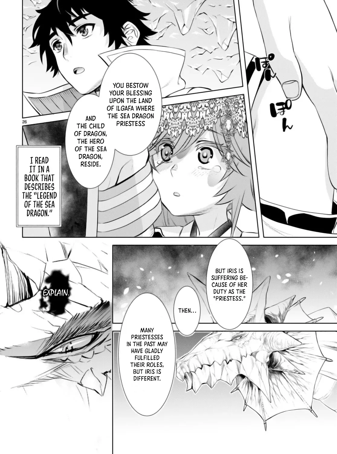 Being Able to Edit Skills in Another World I Gained OP Waifus Chapter 63 page 48 - 