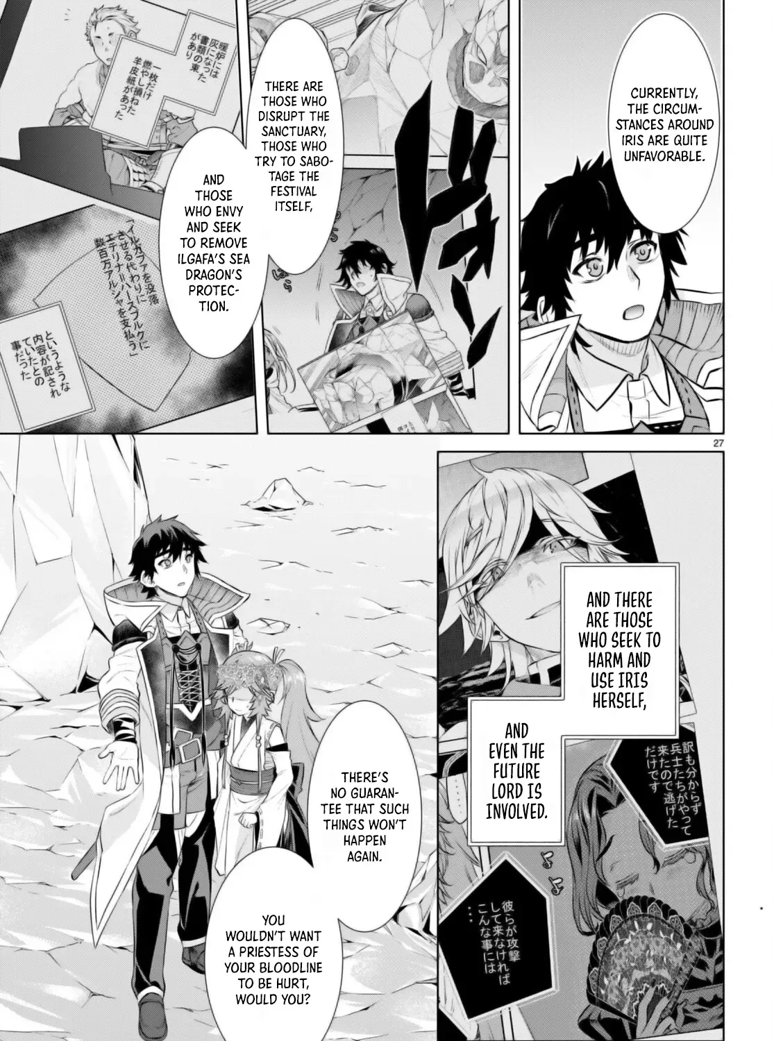 Being Able to Edit Skills in Another World I Gained OP Waifus Chapter 63 page 50 - 