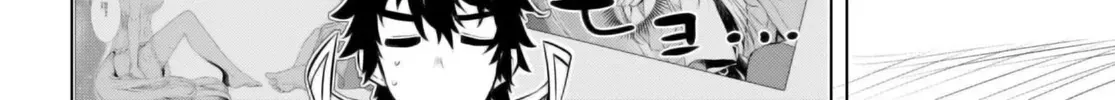 Being Able to Edit Skills in Another World I Gained OP Waifus Chapter 64 page 9 - 