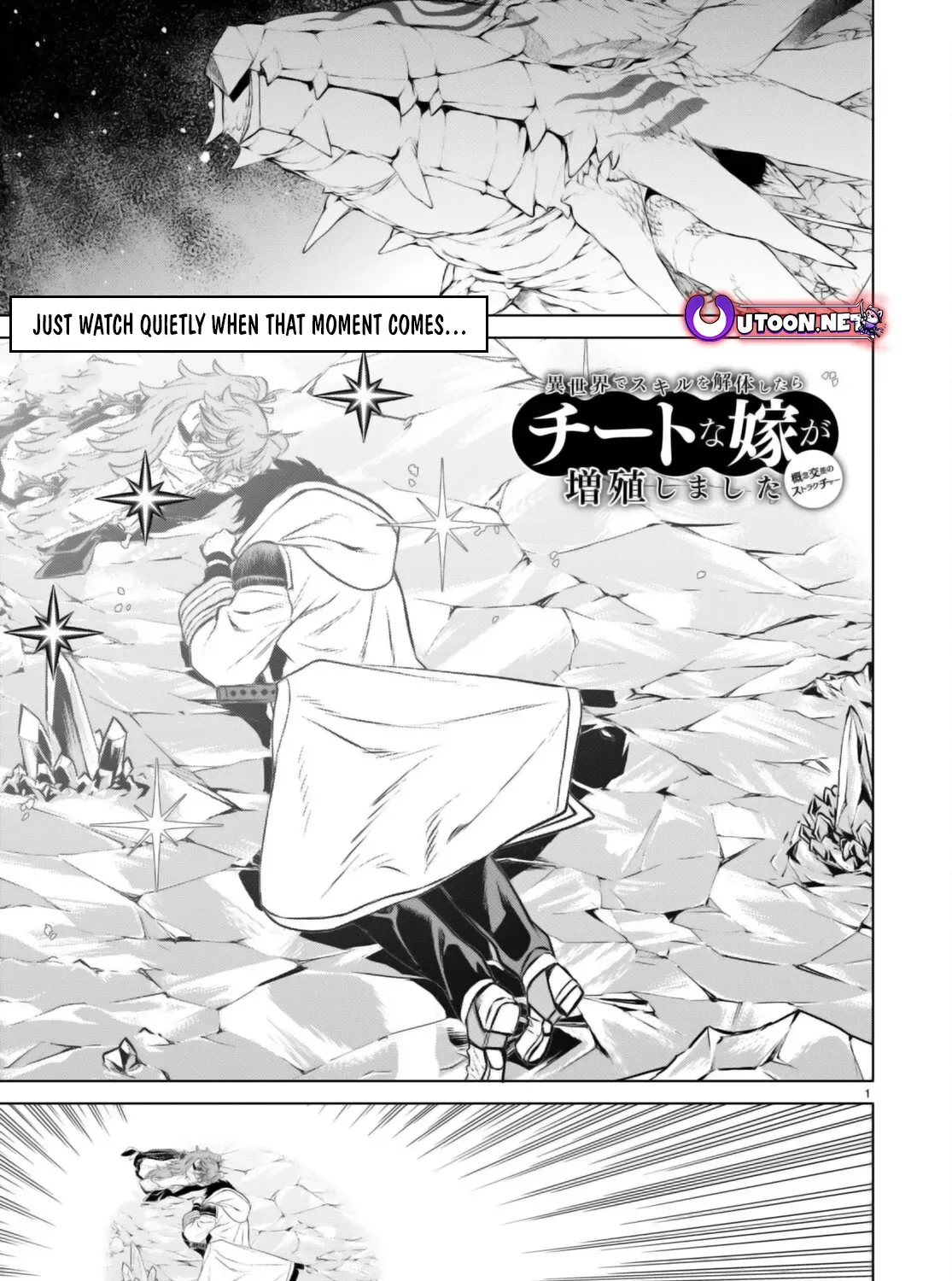 Being Able to Edit Skills in Another World I Gained OP Waifus Chapter 66 page 2 - 