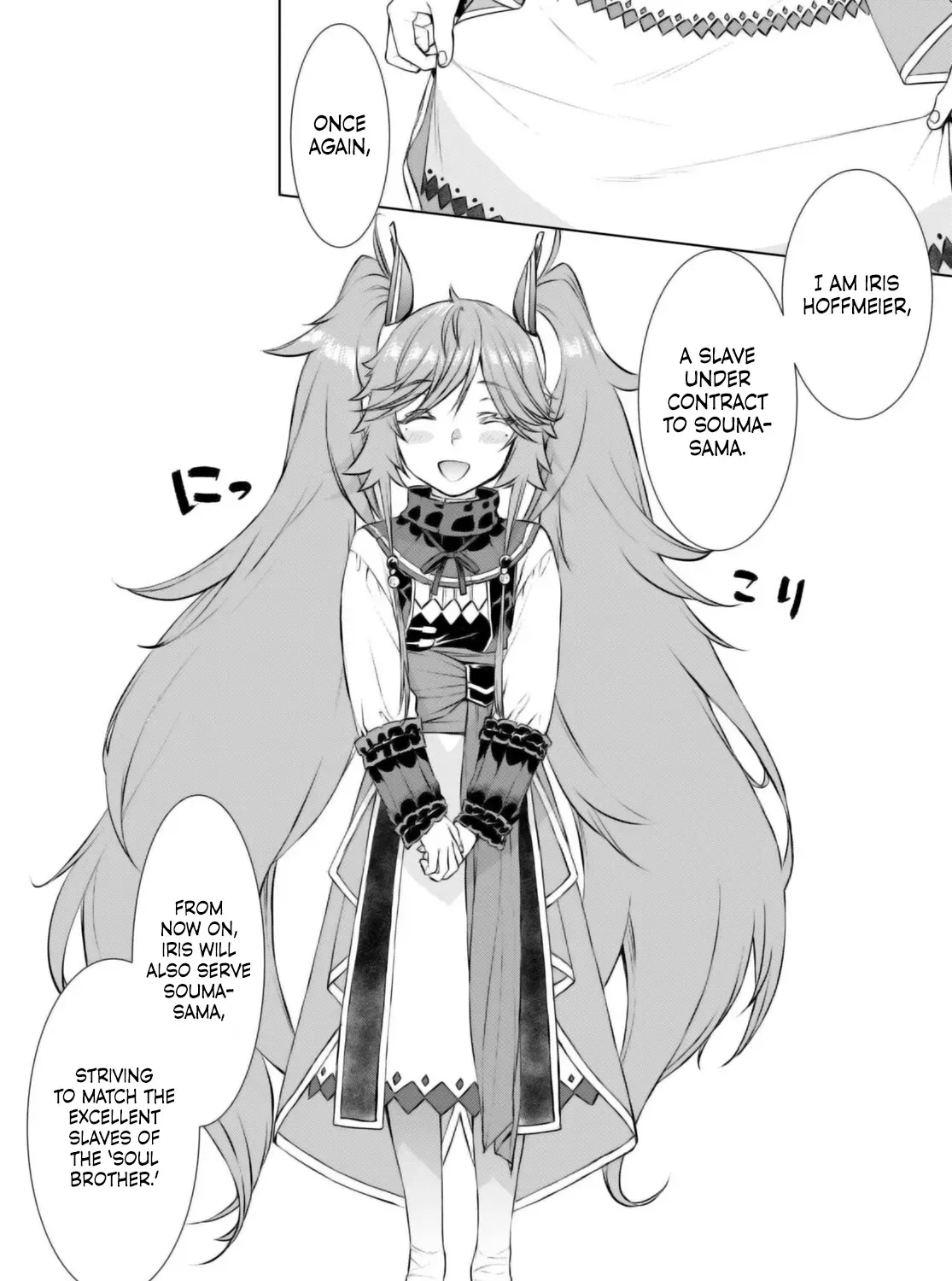 Being Able to Edit Skills in Another World I Gained OP Waifus Chapter 67 page 4 - 