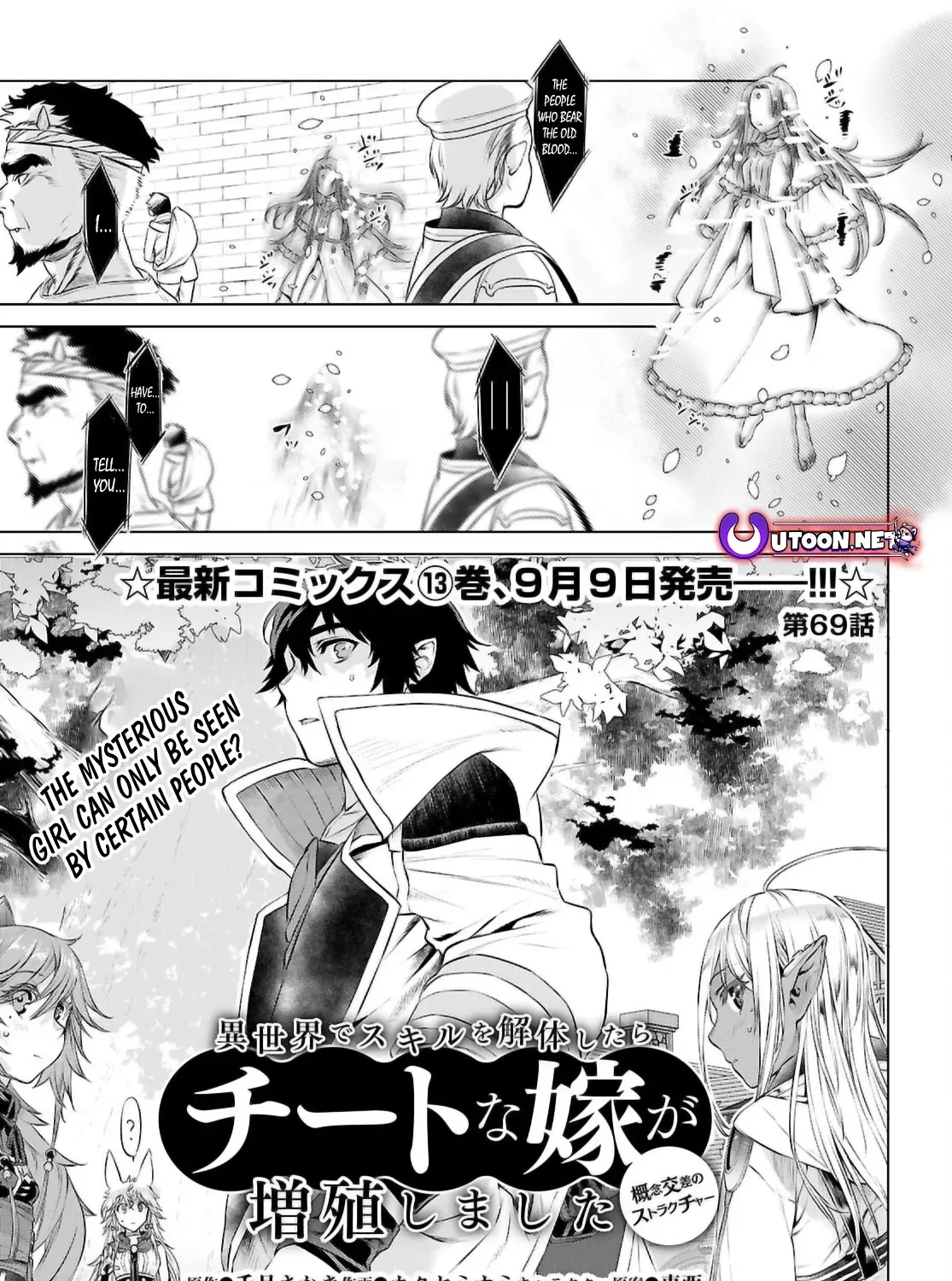 Being Able to Edit Skills in Another World I Gained OP Waifus Chapter 69 page 2 - 