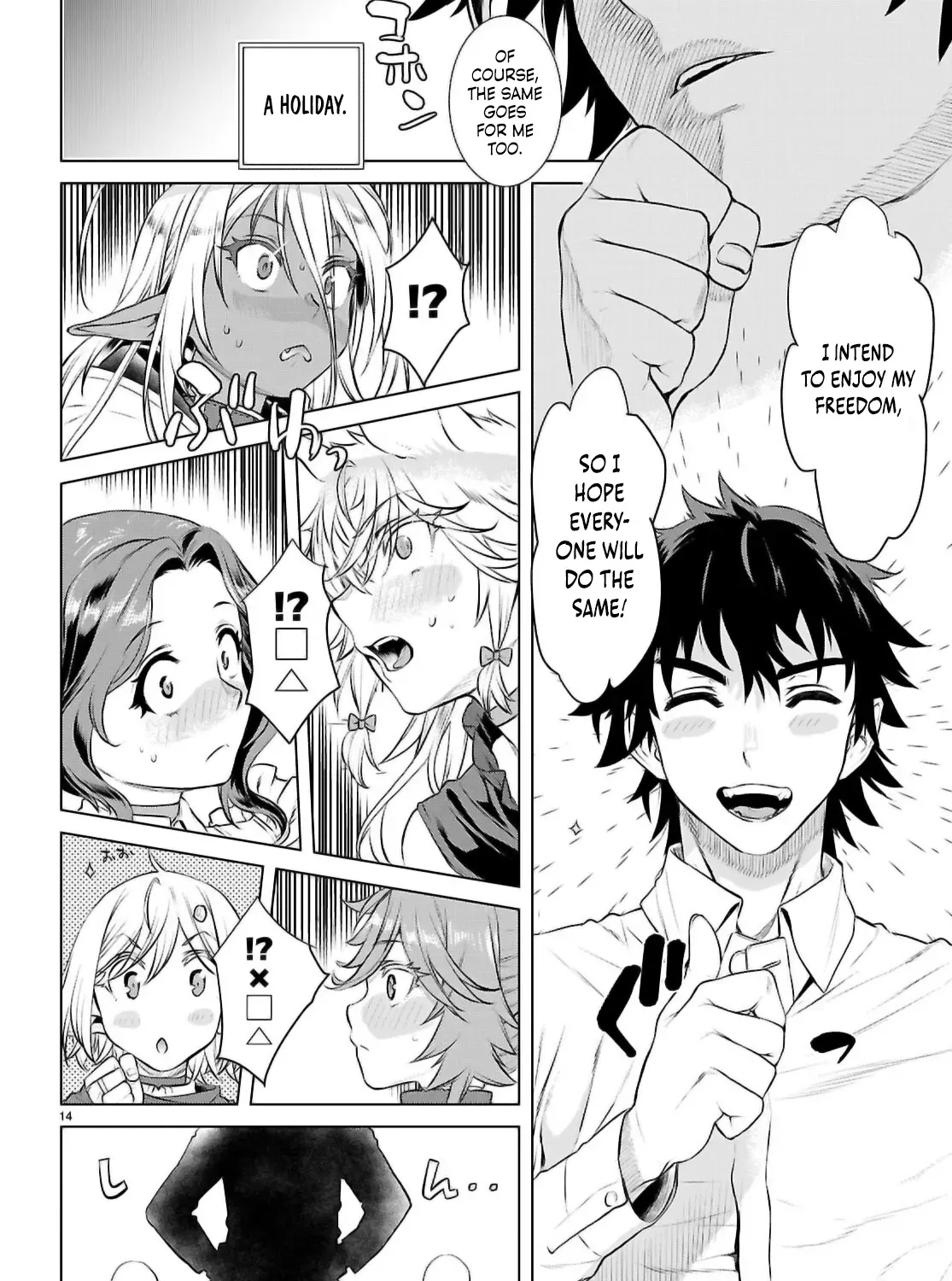 Being Able to Edit Skills in Another World I Gained OP Waifus Chapter 69 page 28 - 