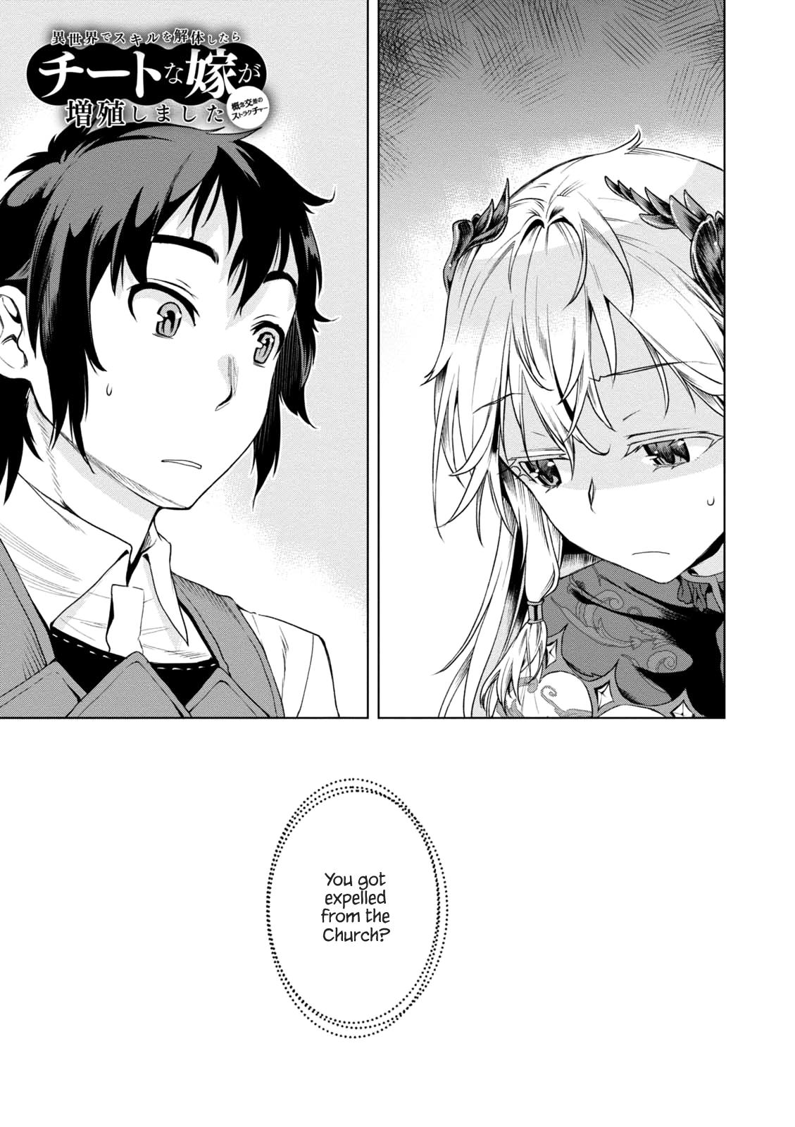Being Able to Edit Skills in Another World I Gained OP Waifus Chapter 7 page 1 - 